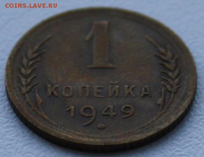 Погодовка 1 копейка - 1933,1939,1945,1948,1949-бюджетная! - 1 копейка 1949реверс