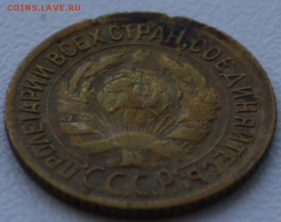 Погодовка 1 копейка - 1933,1939,1945,1948,1949-бюджетная! - 1 копейка 1933 аверс