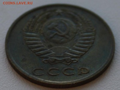 3 копейки - 1969,1971,1974,1977-бюджетная! - 3 копейки 1971 аверс