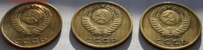 3 копейки - 1969,1971,1974,1977-бюджетная! - погодовка 3 копейки аверсы