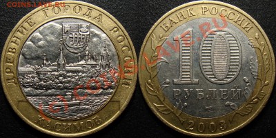 Касимов шт.1.2А? - 10r2003spmd_Kasimov