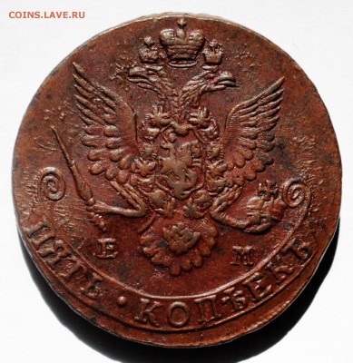 5 копеек 1782 ем нм - 5 копеек 1782 ем нм.JPG