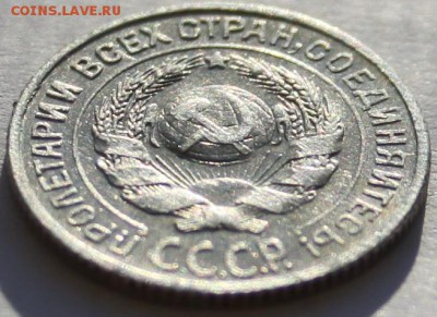10 копеек 1925,отличная! - 10 копеек 1925 аверс