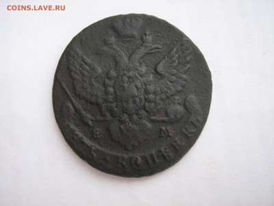 5 копеек 1788г Биткин R2. до 2.8.15г.в  22.10 - IMG_0327.JPG