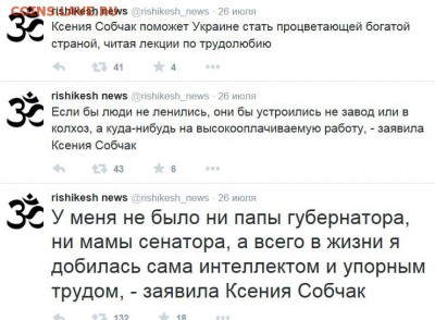 События на Украине. - 213