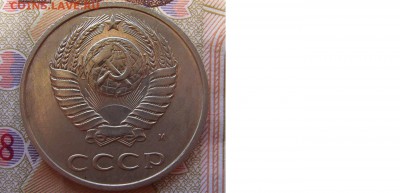 20 копеек 1991г М Ф-176. №2  До 01.08.2015г. - 01