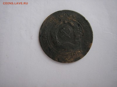 3 копейки 1962 3 шт. 27г. 50 коп 89.81г до 1.8.15г в 22.00 - IMG_0340.JPG