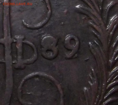 78 ЕМ - DSCF4421.JPG