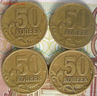 50 коп.1999,2002 ммд,спмд по одной монете. - 50 коп.