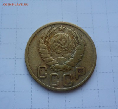 3 копейки 1945г Короткий до 1 августа в 22-00 - 3-45-2