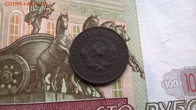 1 копейка 1924 шт. 1.2? - WP_20150730_006