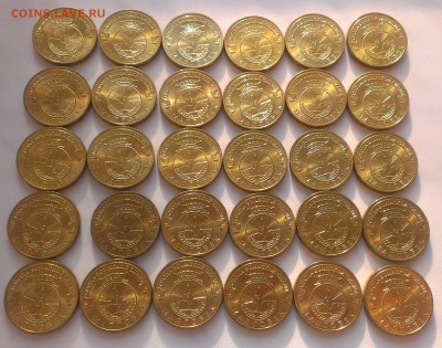 10 руб. Малгобек 2011г. 30 шт. до 6.08.2015 в 22.00 Блиц! - 1