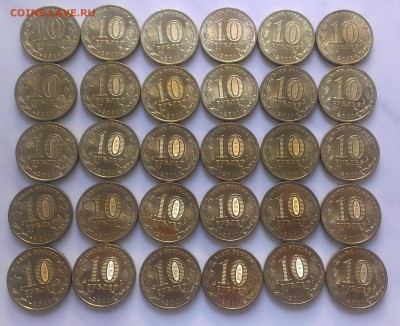 10 руб. Малгобек 2011г. 30 шт. до 6.08.2015 в 22.00 Блиц! - 1.1.1