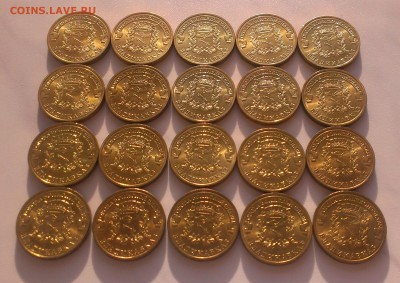 10 руб. Владикавказ 2011г. 20 шт. до 6.08.2015 в 22.00 Блиц! - 2