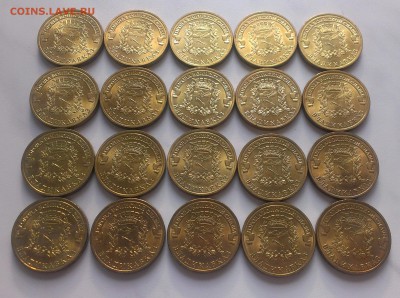10 руб. Владикавказ 2011г. 20 шт. до 6.08.2015 в 22.00 Блиц! - 2.2