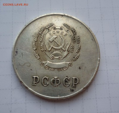 за отличные успехи и примерное поведение( серебро) - 2 за успехи и отл. поведение