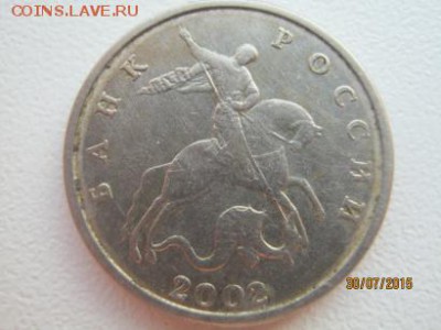 Б Прошу определить подлинность - IMG_1419_410x308