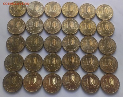 10 руб. Ржев 2011г. 30 шт. до 6.08.2015 в 22.00 Блиц! - 3.3