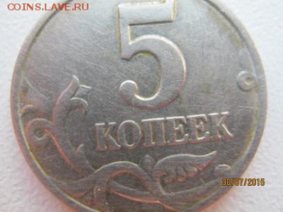 Б Прошу определить подлинность - IMG_1421_410x308