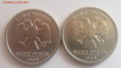 1 рубль 1999 год Пушкин спмд 2штуки до 02.08.15 - DSC09756.JPG