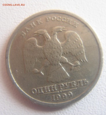 1 рубль 1999 год Пушкин спмд с царапинами. Оценка - DSC09762.JPG