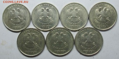 2руб 1999ммд-4шт  2руб 2006сп-шт 2(АС)--7шт (оценка) - IMG_3222.JPG
