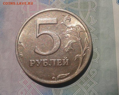5 рублей 2003г UNC, шт.блеск! - Фото-0796