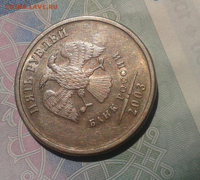5 рублей 2003г UNC, шт.блеск! - Фото-0808