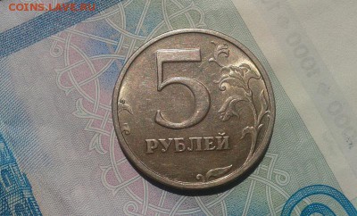 5 рублей 2003г UNC, шт.блеск! - Фото-0819