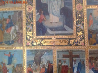 Икона,оценка и атрибуция - image-27-07-6