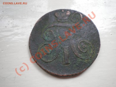 Оценка 2 коп. 1798 и 2 коп. 1800 - 2 копейки 1798_2.JPG