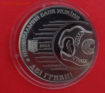 Украина 2005 Мечников до 01.08.2015г 22-00 - DSC05572.JPG