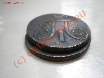 Оценка 2 коп. 1798 и 2 коп. 1800 - 2 копейки 1800 и 1978.JPG