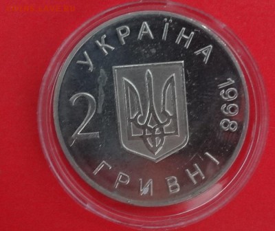 Украина 1998 50 лет декларации ООН до 01.08.2015г 22-00 - DSC05576.JPG
