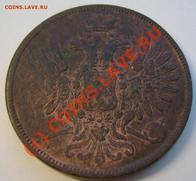 2 копейки 1896 и 1 копейка серебром 1843 красно-коричневые - 2