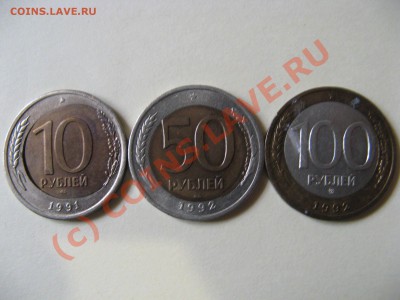 Бракованный биметалл - IMG_4001.JPG