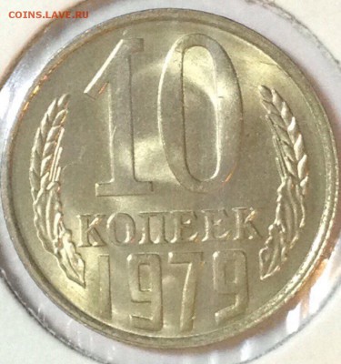 Годовые рубли aUNC-UNC- 1985, 1986, 10 коп 1979 Unc - image