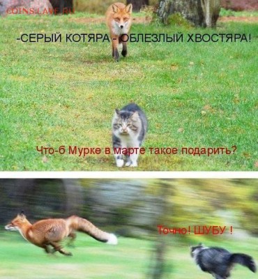 делает - прямо сейчас !!! - image