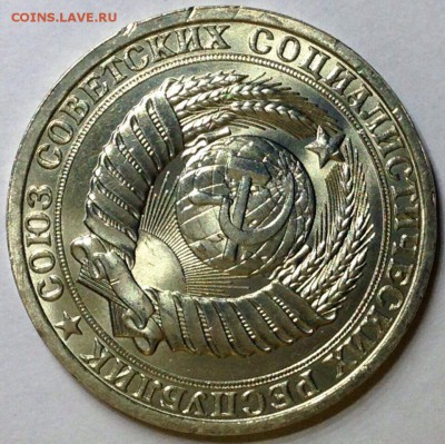 Годовые рубли aUNC-UNC- 1985, 1986, 10 коп 1979 Unc - image