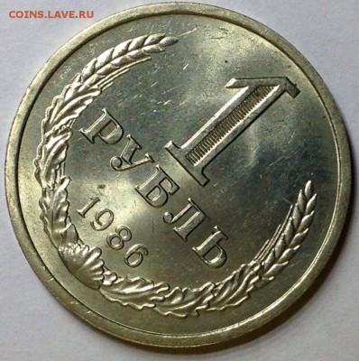Годовые рубли aUNC-UNC- 1985, 1986, 10 коп 1979 Unc - image
