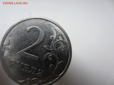 2 р. 2009 СПМД шт 2.31В по ЮК или П-4.23Б по АС - IMG_5457.JPG