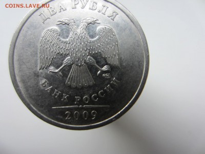 2 р. 2009 СПМД шт 2.31В по ЮК или П-4.23Б по АС - IMG_5459.JPG