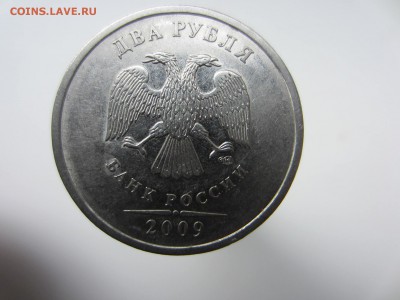 2 р. 2009 СПМД шт 2.31В по ЮК или П-4.23Б по АС - IMG_5461.JPG