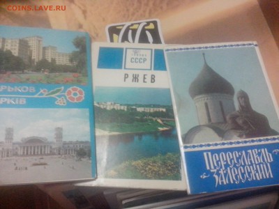 Небольшой альбом с марками. Помогите оценить. - IMG_20150730_211232