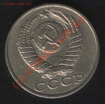 БРАК поворот 150 градусов 1 копейка 1989г до 02.08.10; 22:00 - Бонусы 15к-87а