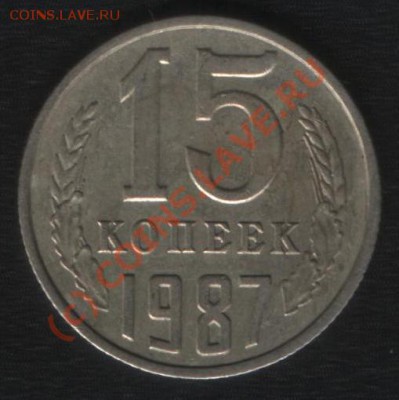 БРАК поворот 150 градусов 1 копейка 1989г до 02.08.10; 22:00 - Бонусы 15к-87р