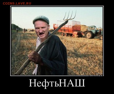 События на Украине. - Лу