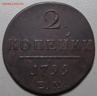 7 ЕМ до 03.08.15 в 22.00 по Мс - DSCF4410.JPG