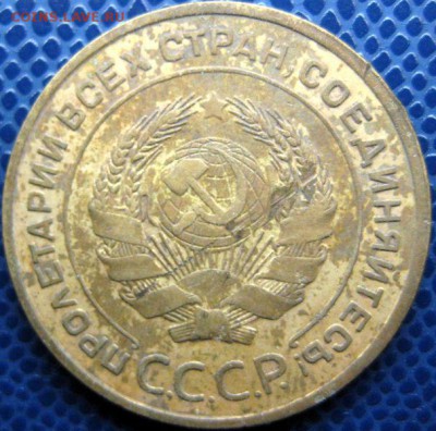 5 копеек 1935 ст.обр. Оценка. - 5-35ст_а