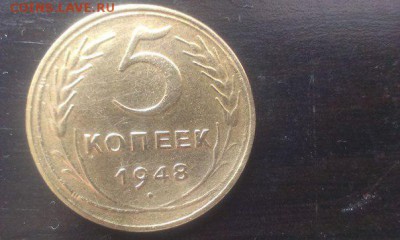 5 копеек 1948г - xBtQHiLIfIQ